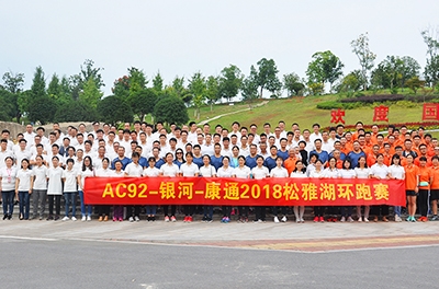 起劲、坚持、拼搏，恒力长跑队九周年，逾越敌手，逾越自我！